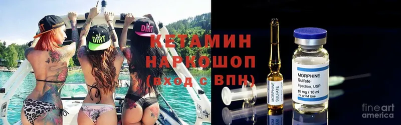 КЕТАМИН ketamine  Усть-Лабинск 