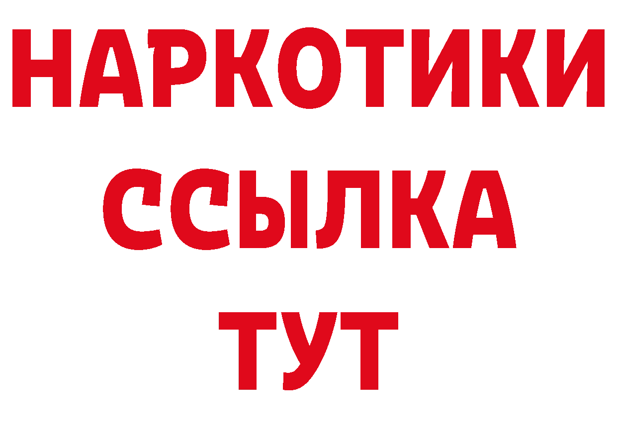 А ПВП СК онион даркнет мега Усть-Лабинск