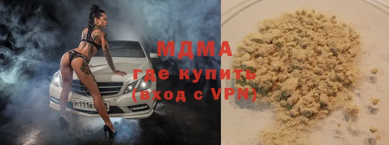 MDMA кристаллы  хочу   Усть-Лабинск 